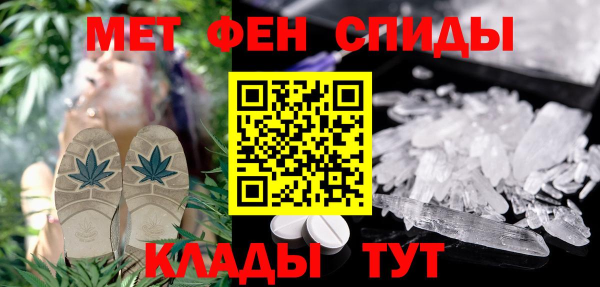 Соль-Илецк  Амфетамин  Вход с VPN  Amphetamine Розовый 