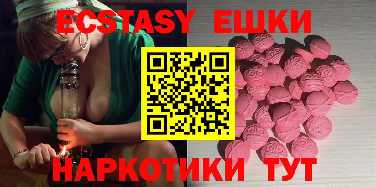ЭКСТАЗИ Cube Соль-Илецк