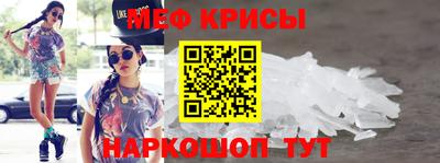 соль ск Можга