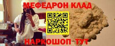 соль ск Можга