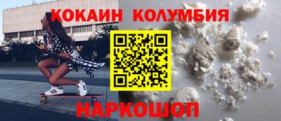 соль ск Можга