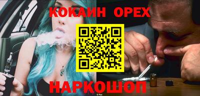 метамфетамин Можайск