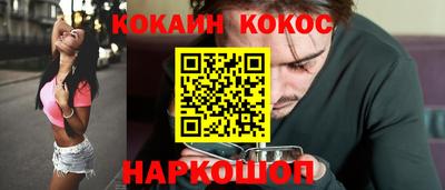 метамфетамин Можайск