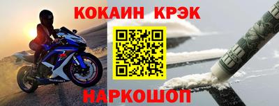 дживик Моздок