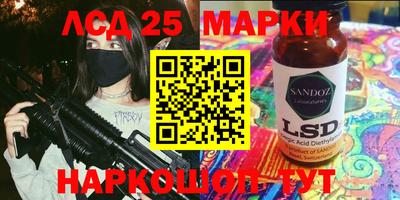 метамфетамин Можайск
