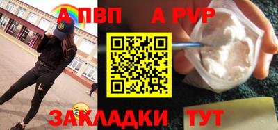 соль ск Можга