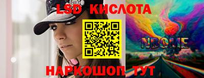 метамфетамин Можайск
