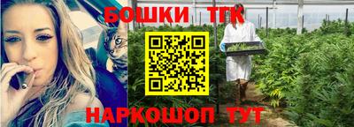 метамфетамин Можайск