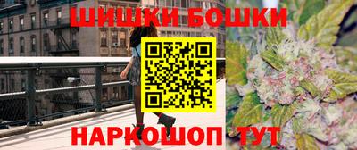 метамфетамин Можайск