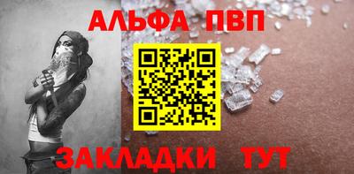 метамфетамин Можайск