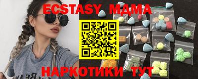 метамфетамин Можайск