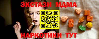 метамфетамин Можайск