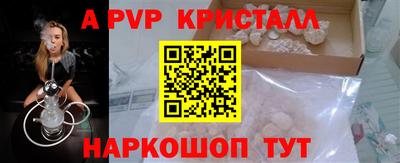метамфетамин Можайск