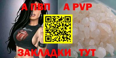 дживик Моздок