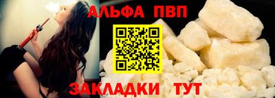 соль ск Можга