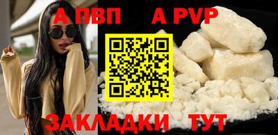 метамфетамин Можайск