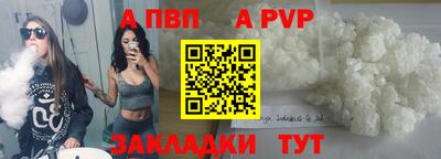 соль ск Можга