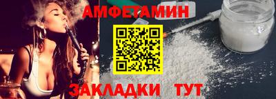 метамфетамин Можайск