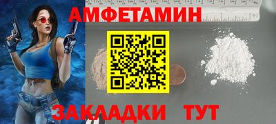 соль ск Можга
