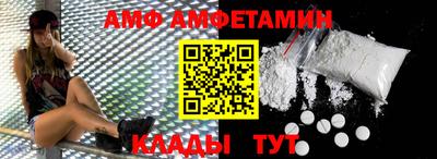 соль ск Можга