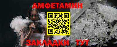 дживик Моздок
