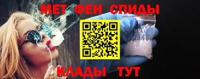 метамфетамин Можайск