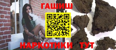 метамфетамин Можайск