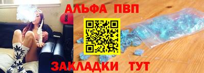 дживик Моздок