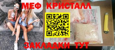 дживик Моздок