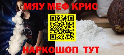 соль ск Можга