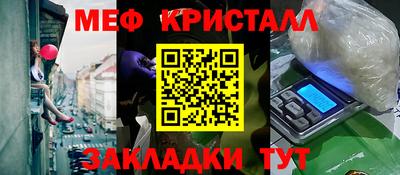 дживик Моздок