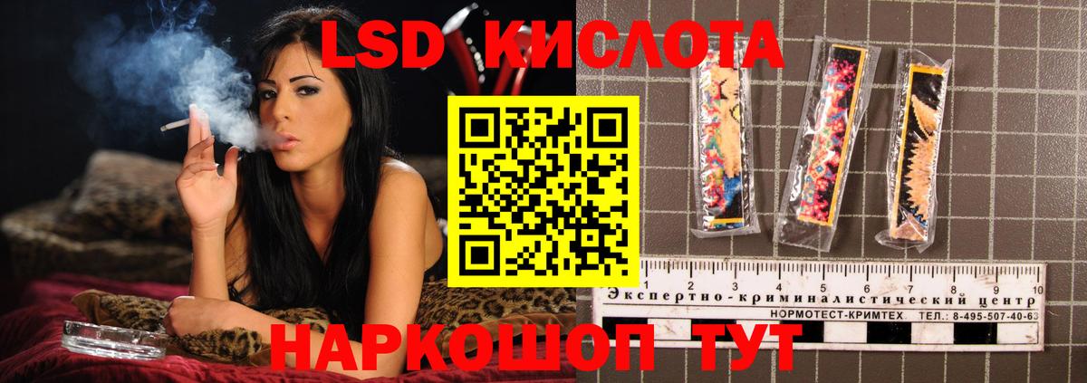 LSD-25 экстази ecstasy Соль-Илецк