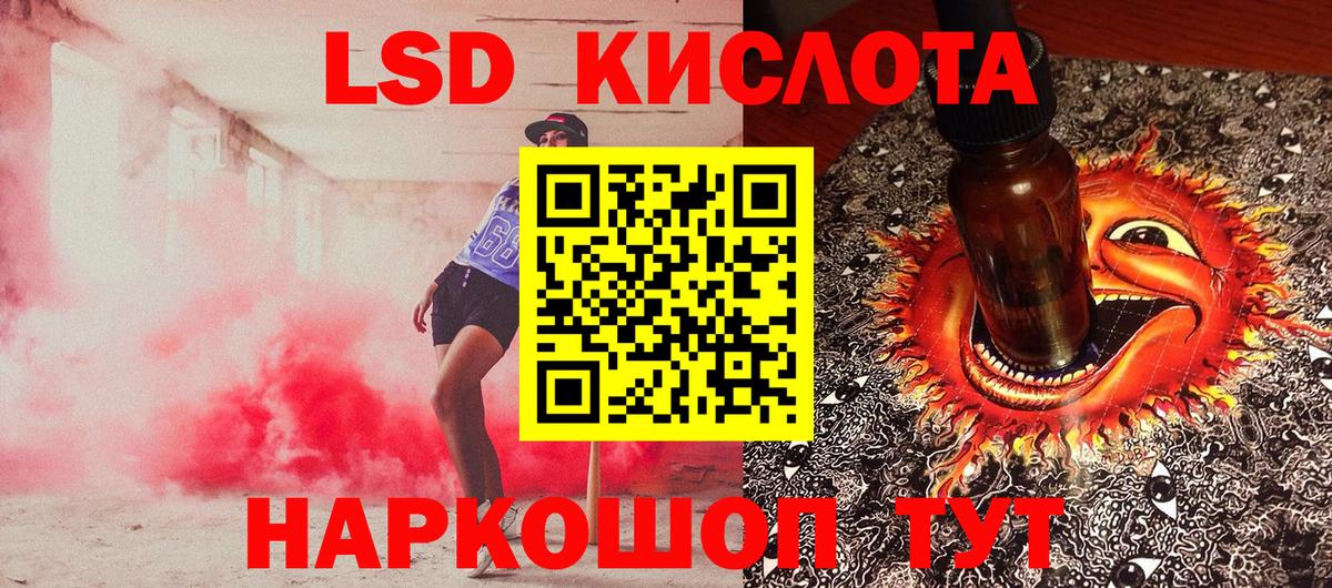 Марки N-bome 1,5мг  Вход с VPN  Соль-Илецк  Марки N-bome 1,5мг 