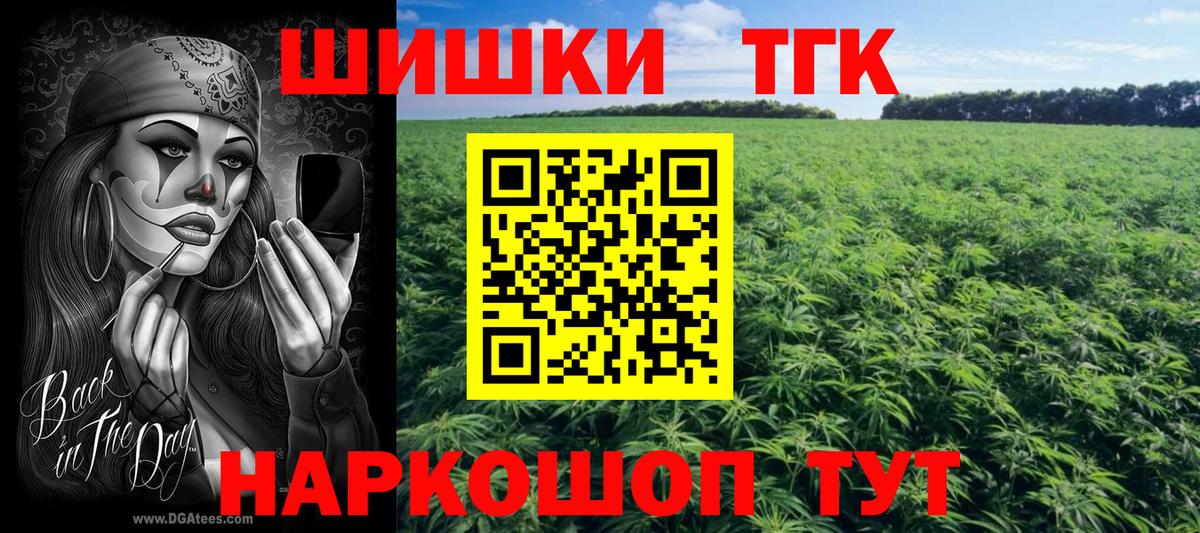 МАРИХУАНА тримм Соль-Илецк